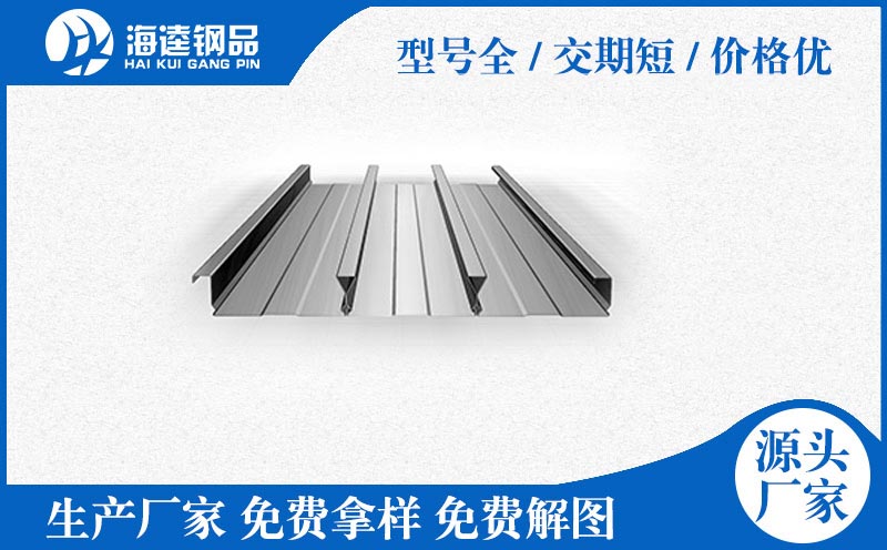 鍍鋅閉口樓承板 現貨供應