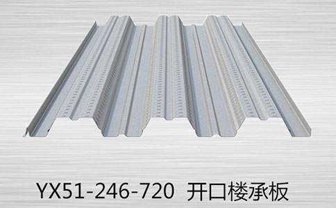 原料的寬度決定了樓承板的利用率