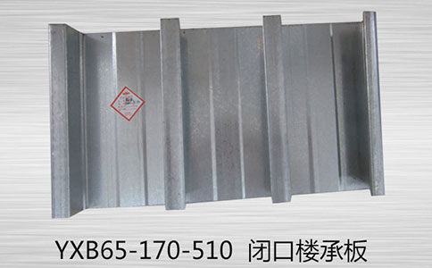 運用于建筑行業(yè)中的樓承板主要適用那些建筑？