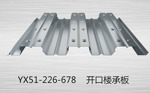 樓承板施工安全的關(guān)鍵要求?