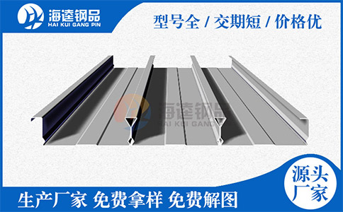 閉口樓承板出現損壞的原因