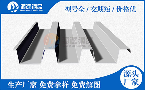 開口樓承板出現裂縫的原因?