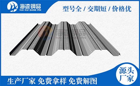 閉口樓承板測(cè)量工具分為哪幾種？