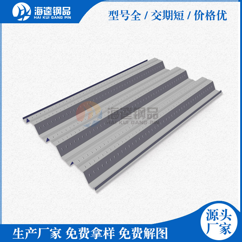 鋼筋桁架樓承板為何比傳統樓承板的成本低