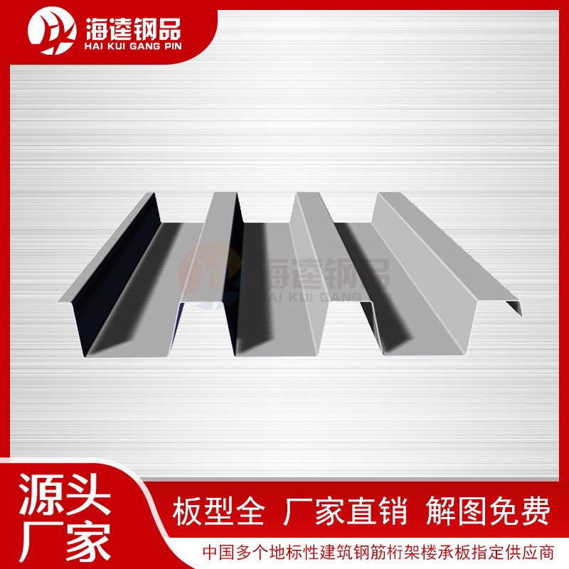 壓型鋼板在安裝時要知道哪些要點