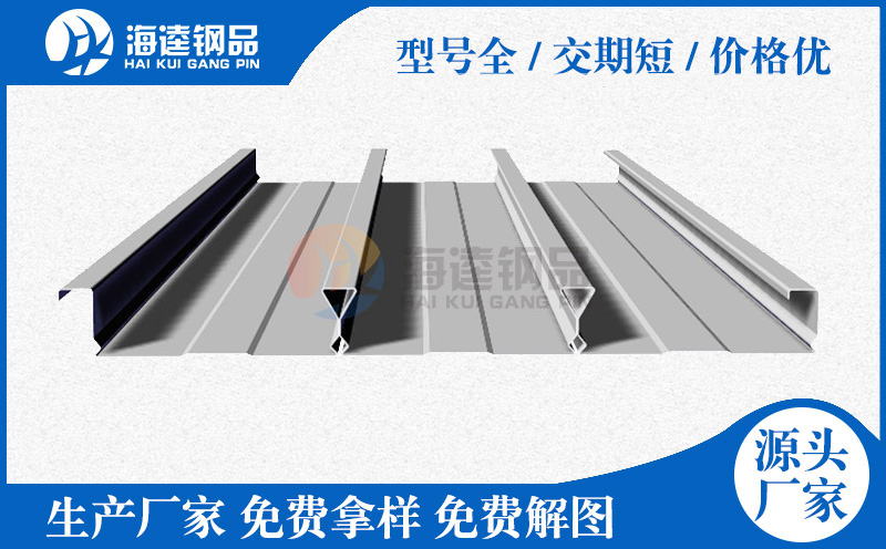 你知道壓型鋼板和彩鋼板之間的區別是什么嗎