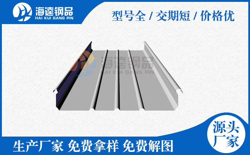 如何區分開口樓承板與閉口樓承板