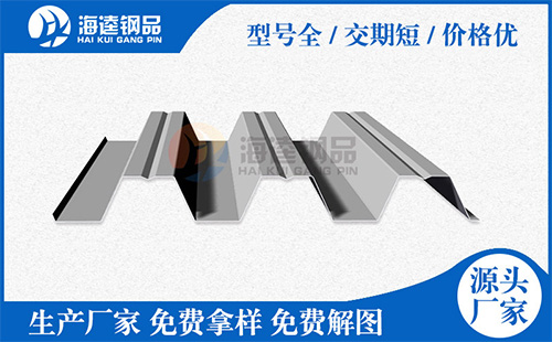 根據以下文章選購適合自己的樓承板