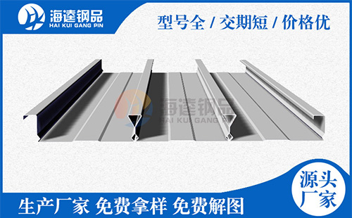 辨別YX51-200-600樓承板鍍鋅攻略