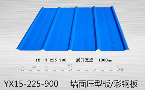 壓型鋼板